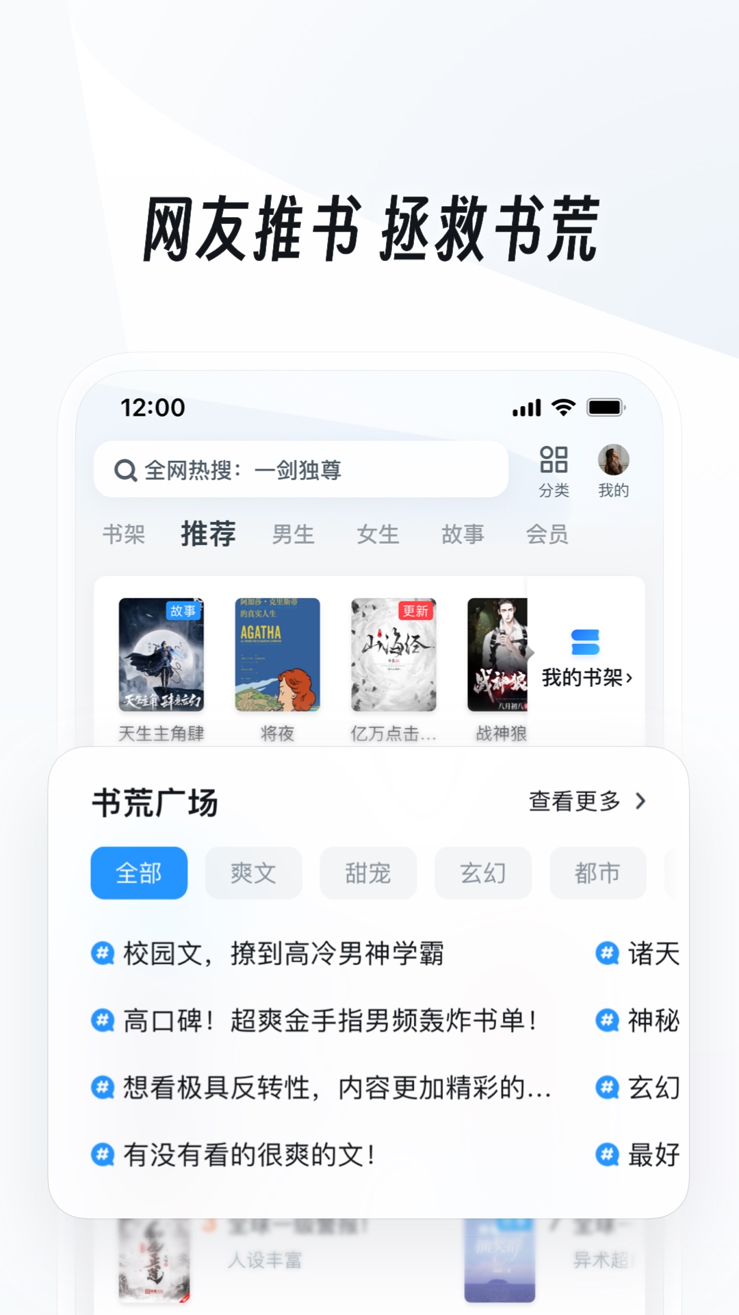 UC浏览器v16.1.9.1270截图3