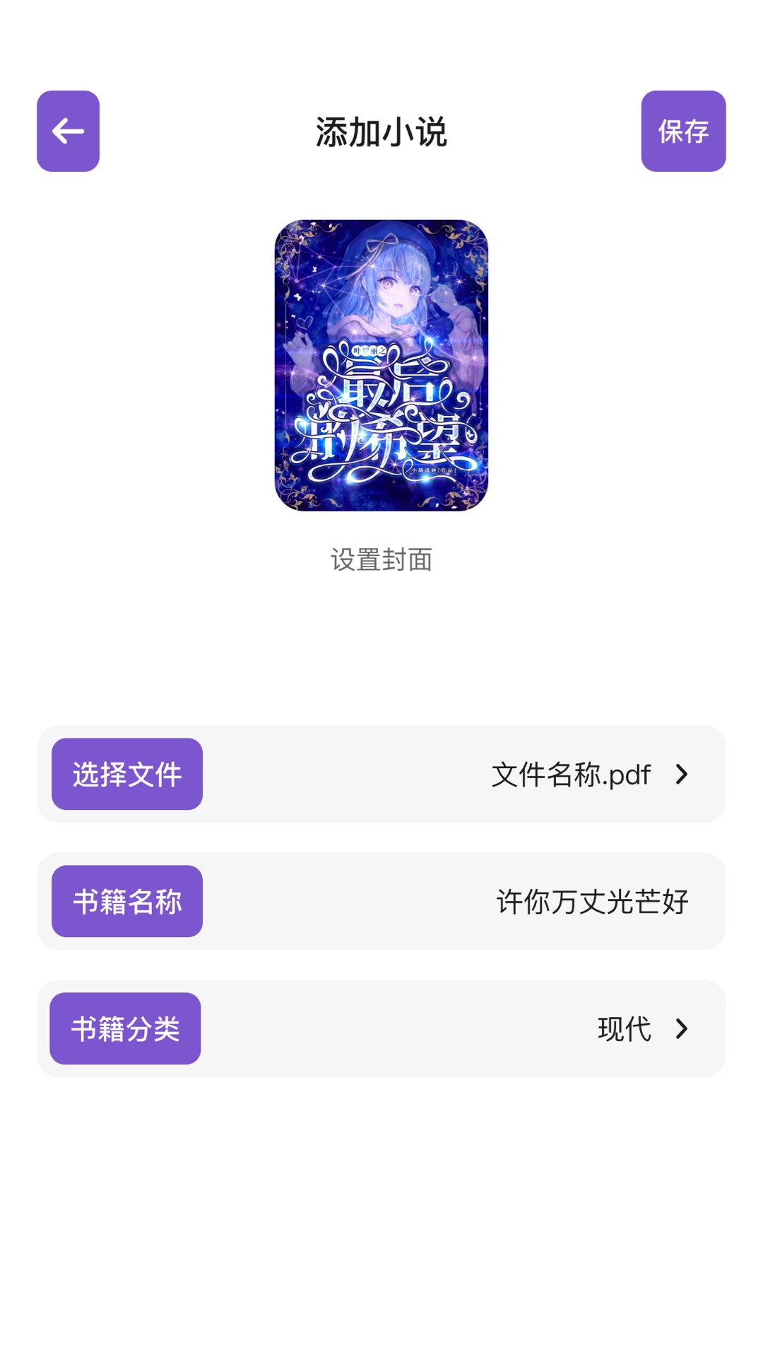 Zlibraryv1.4截图3