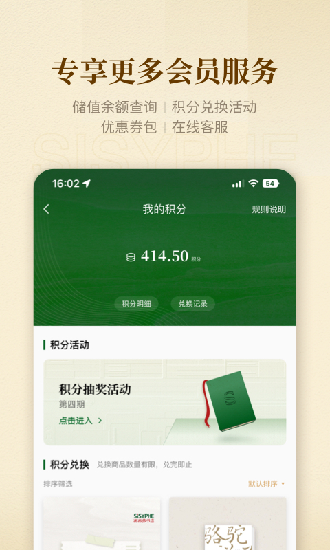 西西弗v2.0.4截图1