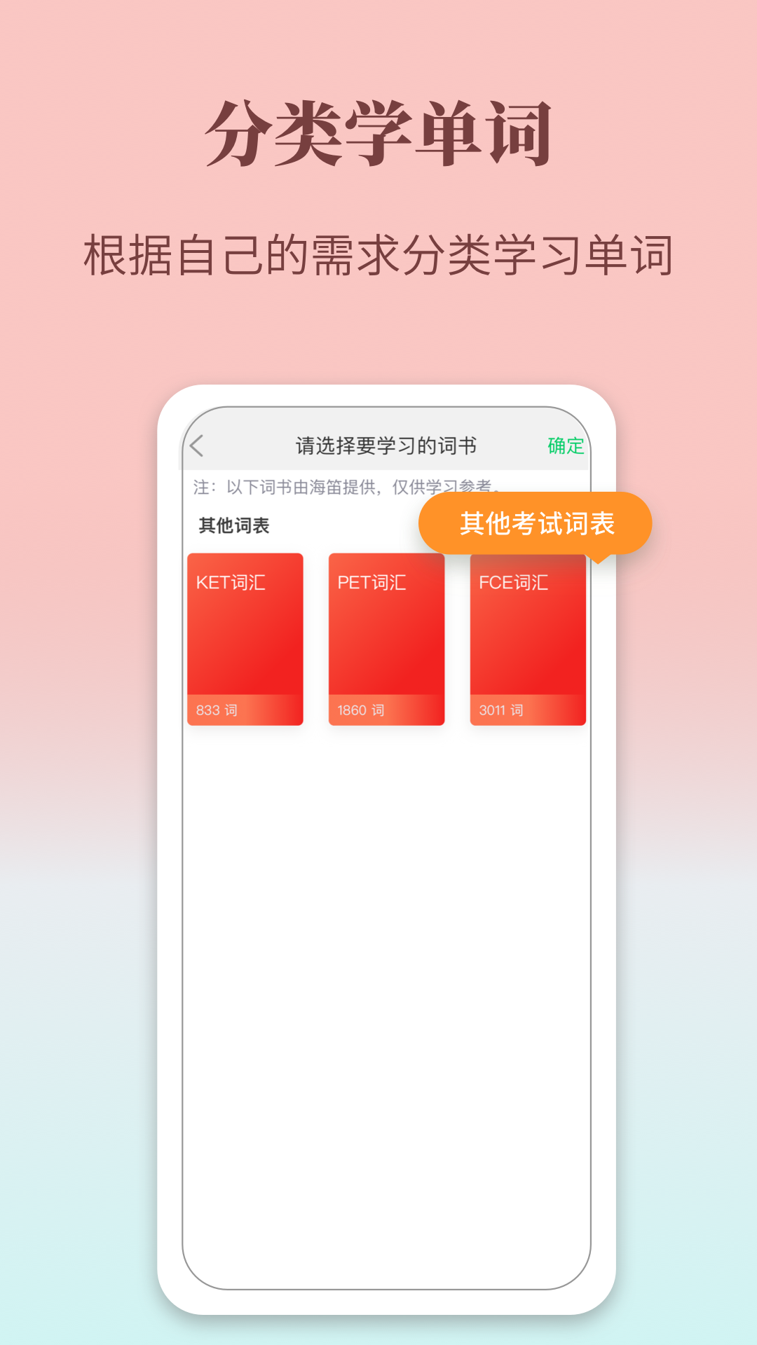 牛津英语学习词典v1.0.28截图2