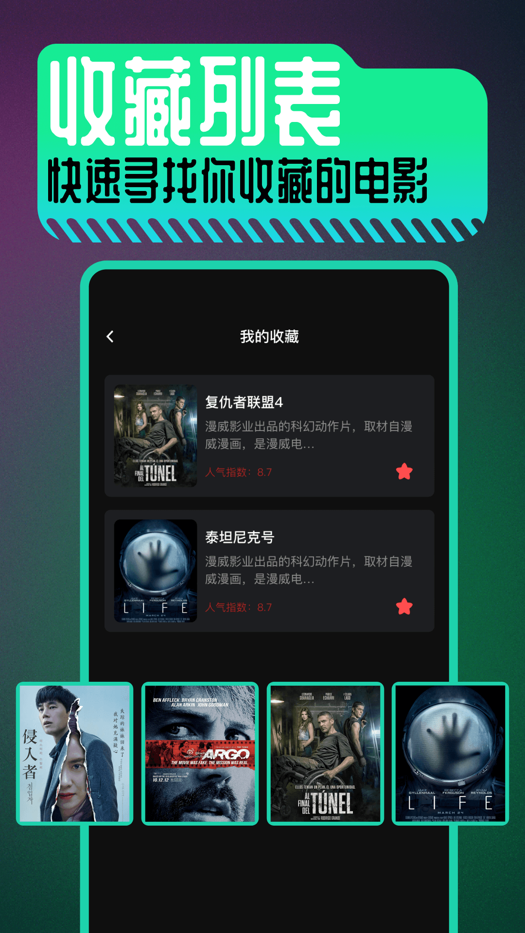 青草视频v1.1截图1