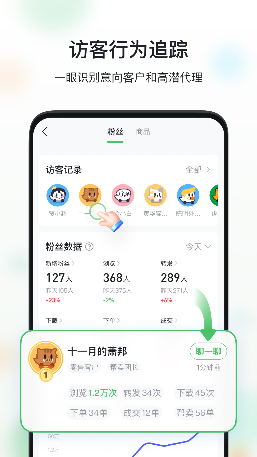 微商相册vv3.0.82.11161920截图3