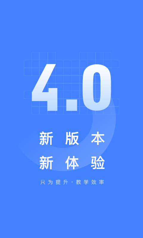 五岳阅卷vV4.4.0截图4