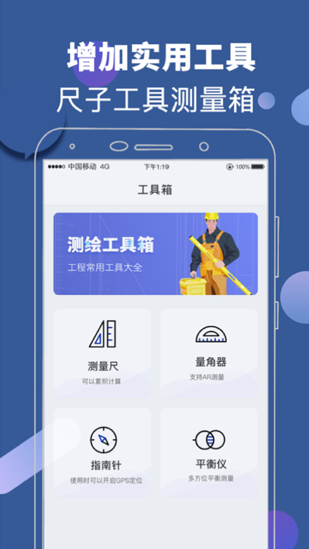 元道相机v8.3.012截图1