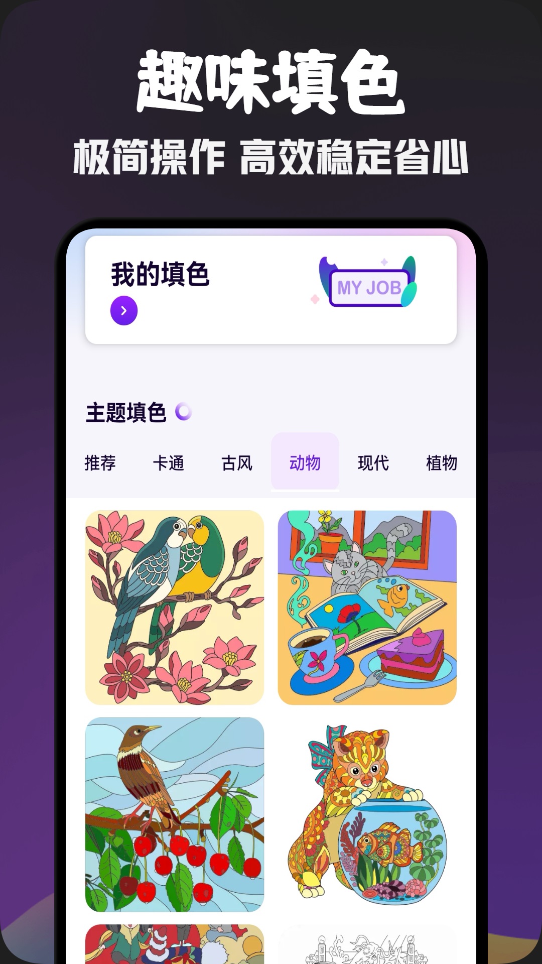 ArtstudioPro绘画v1.1截图3