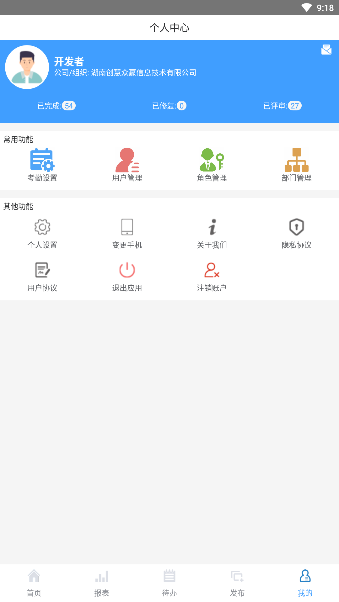 蝴蝶项管v1.4.8截图1