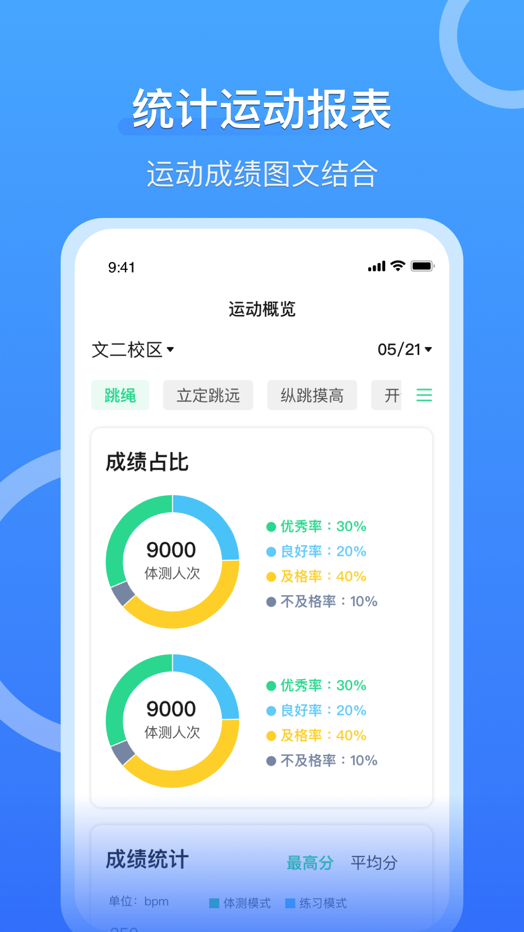 沩来v0.5.6截图3