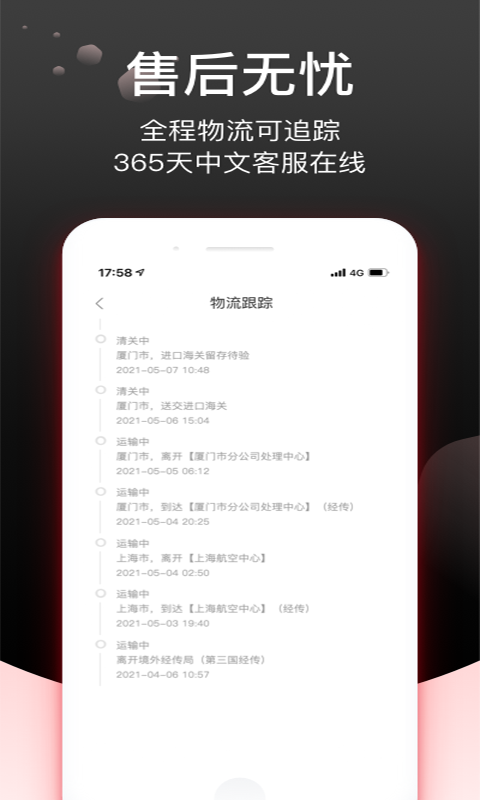 Febee商城v3.0.0截图1