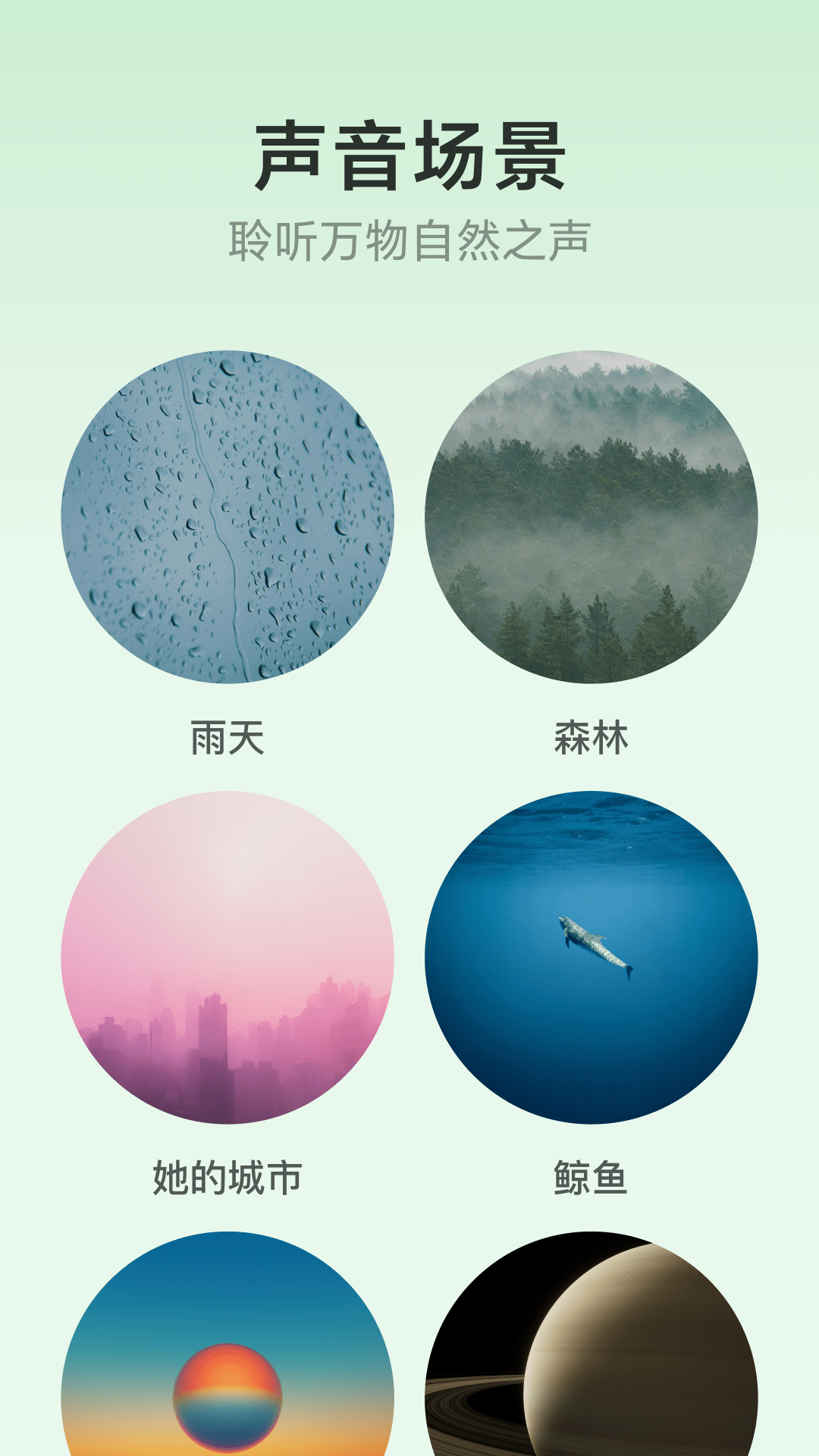 潮汐v3.46.0截图1