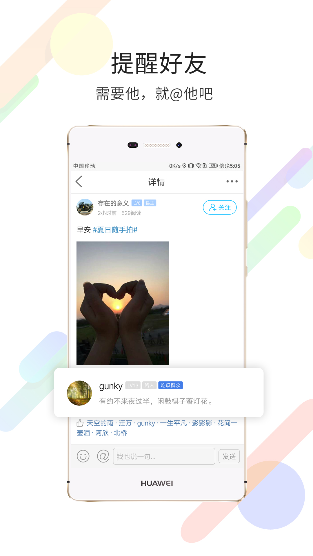 市民网v5.3.35截图4