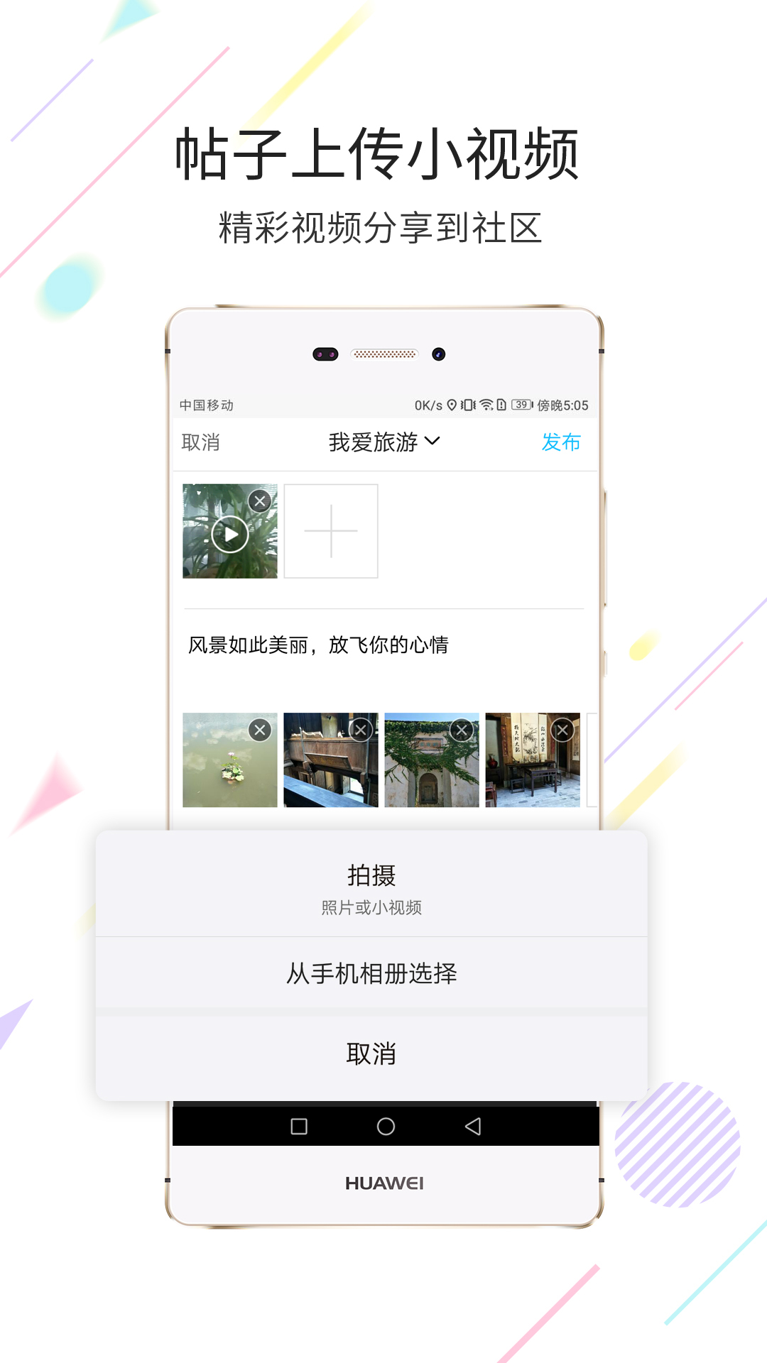 市民网v5.3.35截图3