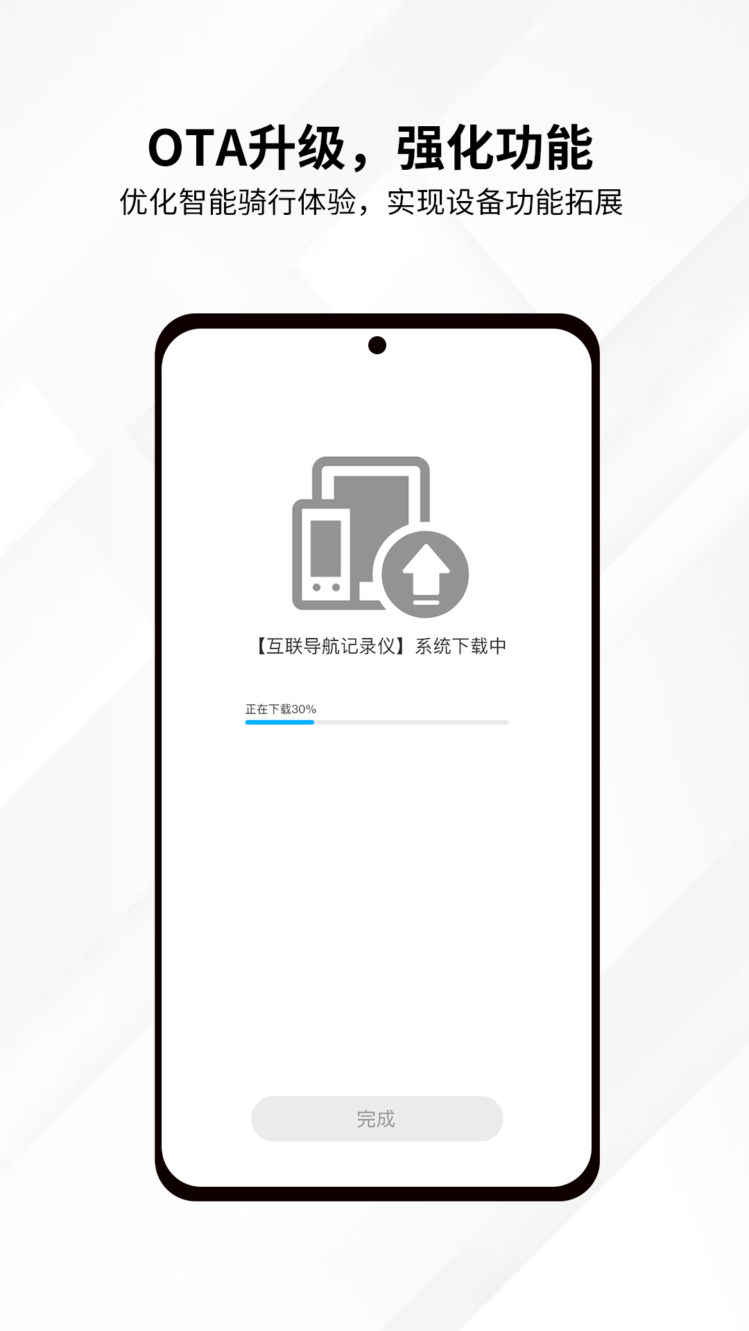 思骑出行v2.14.1截图3