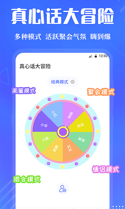 快决定v3.0.165截图1