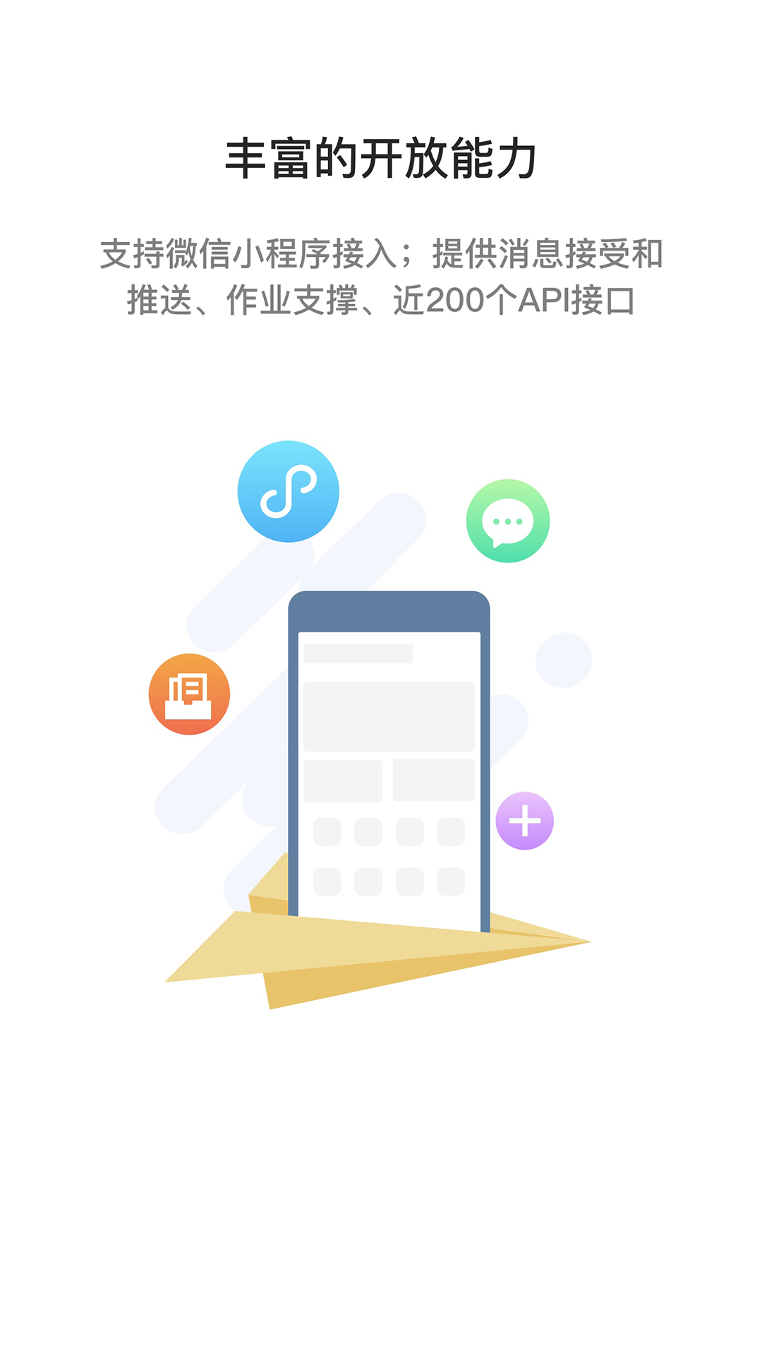 i国网v3.0.10000截图5