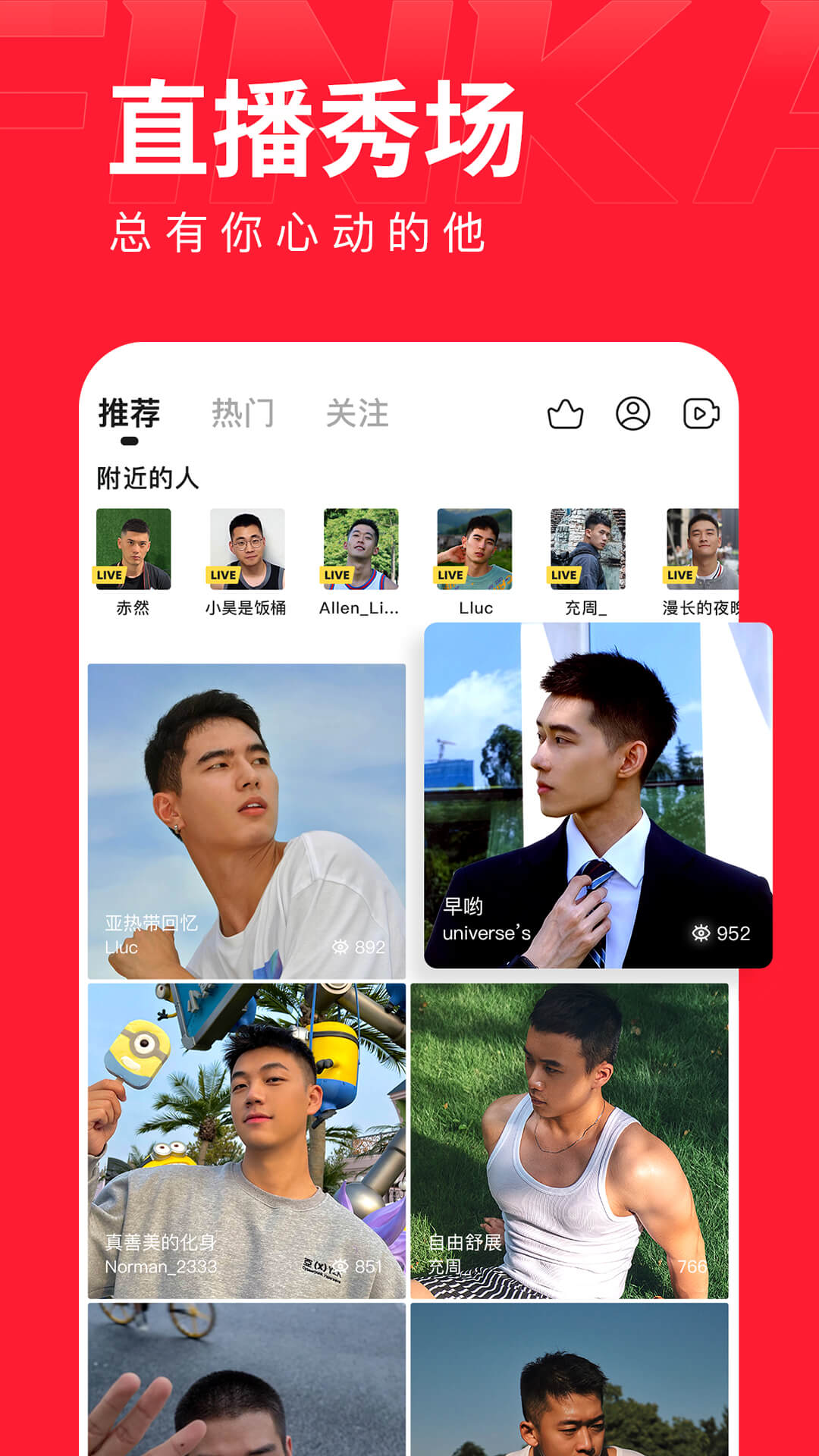 翻咔v6.11.24截图3