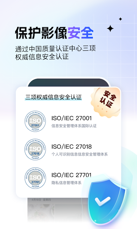 一刻相册v6.0.5截图4