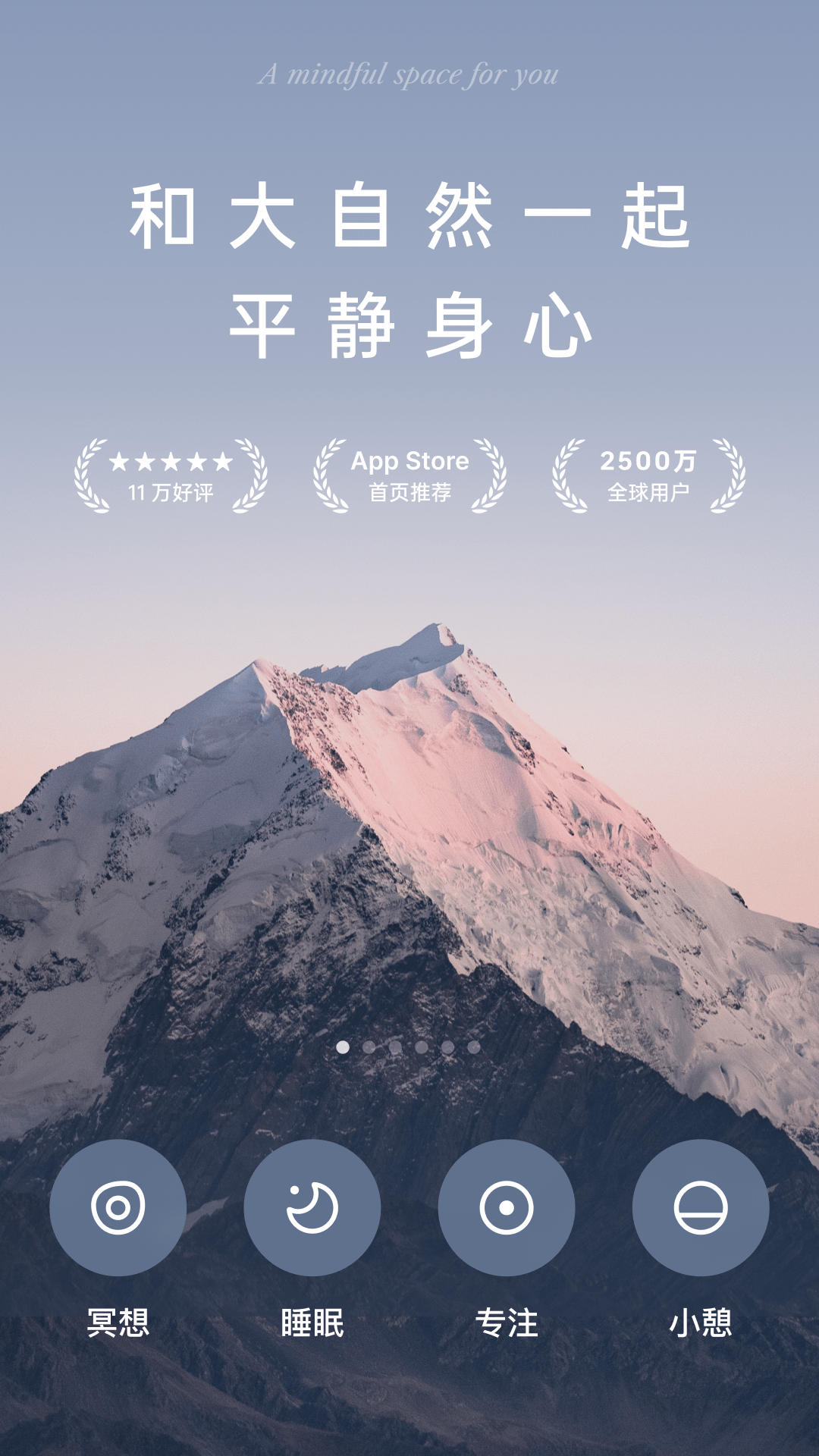 潮汐v3.46.0截图5