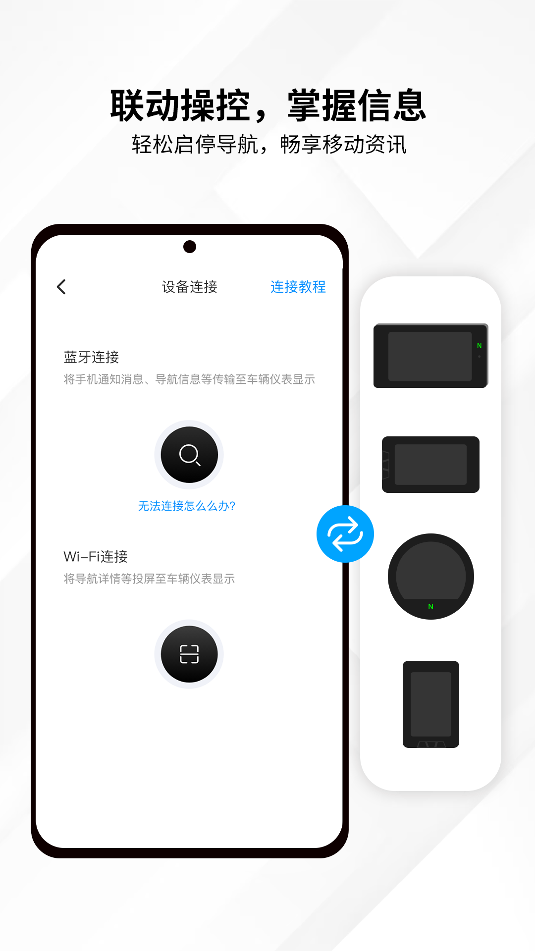 思骑出行v2.14.1截图5