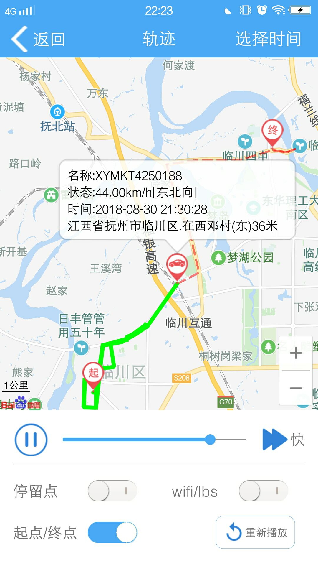 云知行v23111601截图1