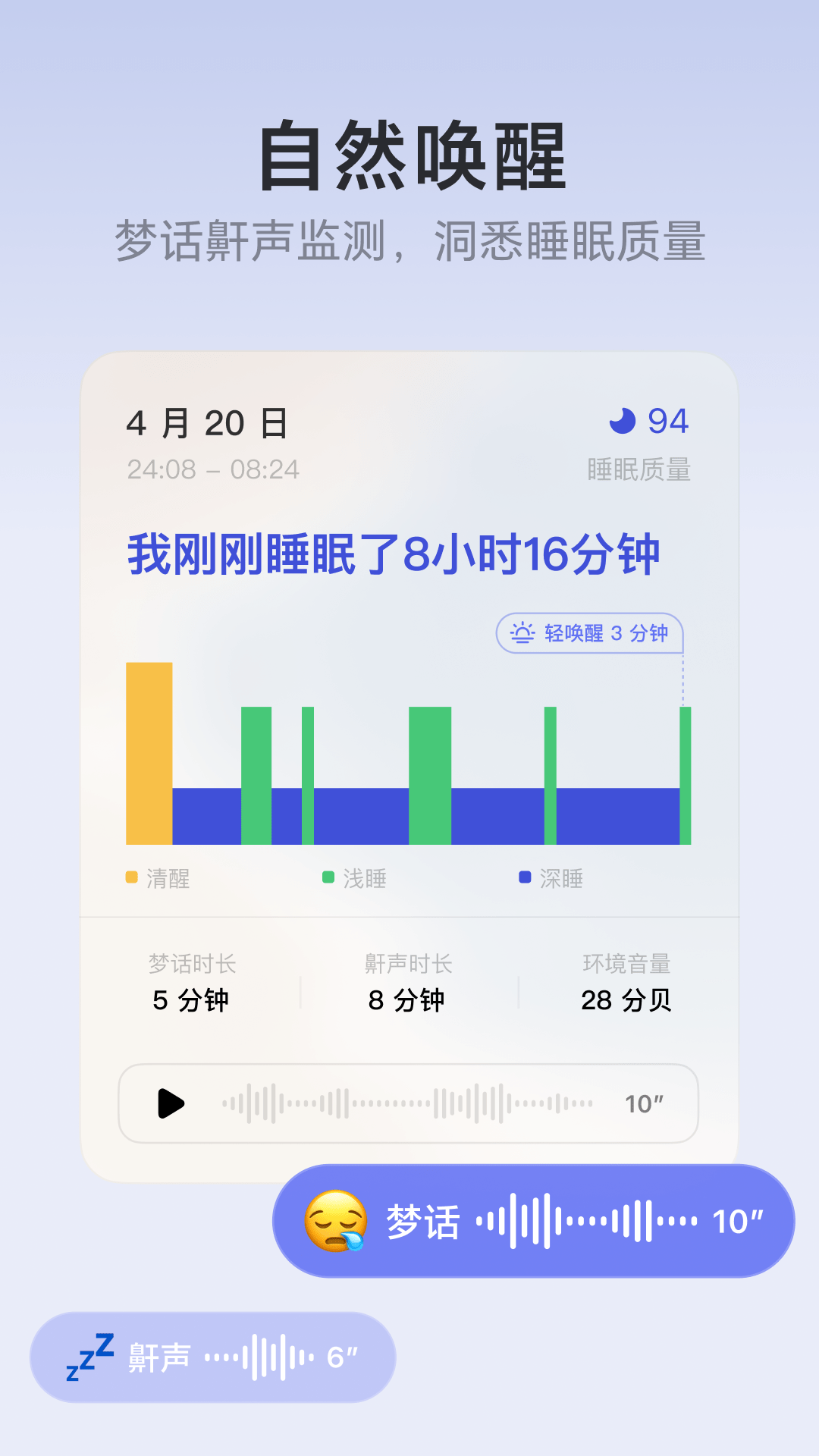 潮汐v3.46.0截图3