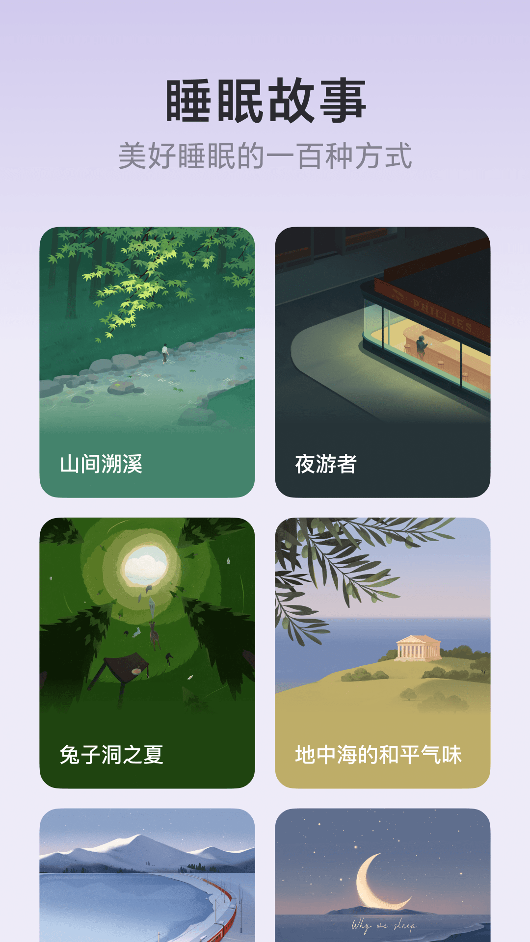 潮汐v3.46.0截图2
