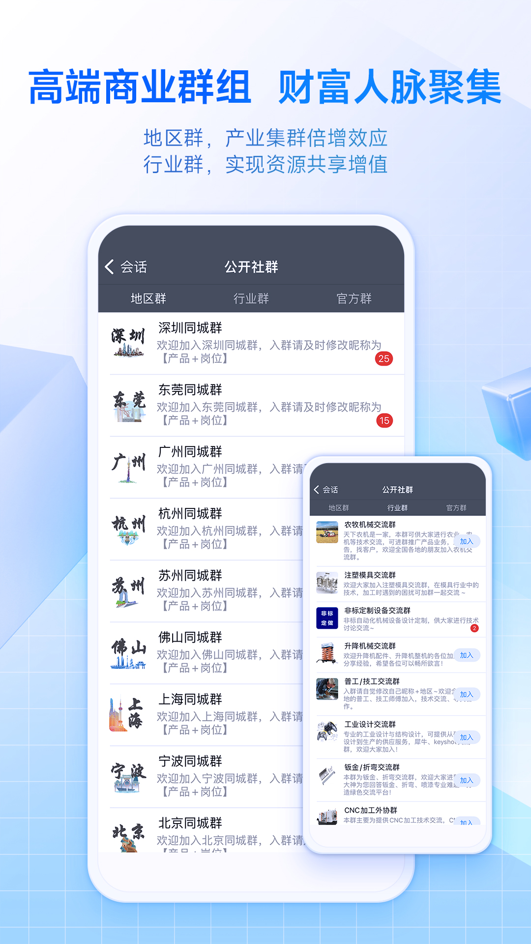 SView看图纸v10.0.0.2截图1