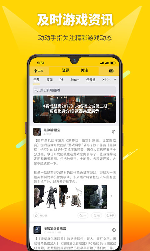 二柄v9.6.1截图5