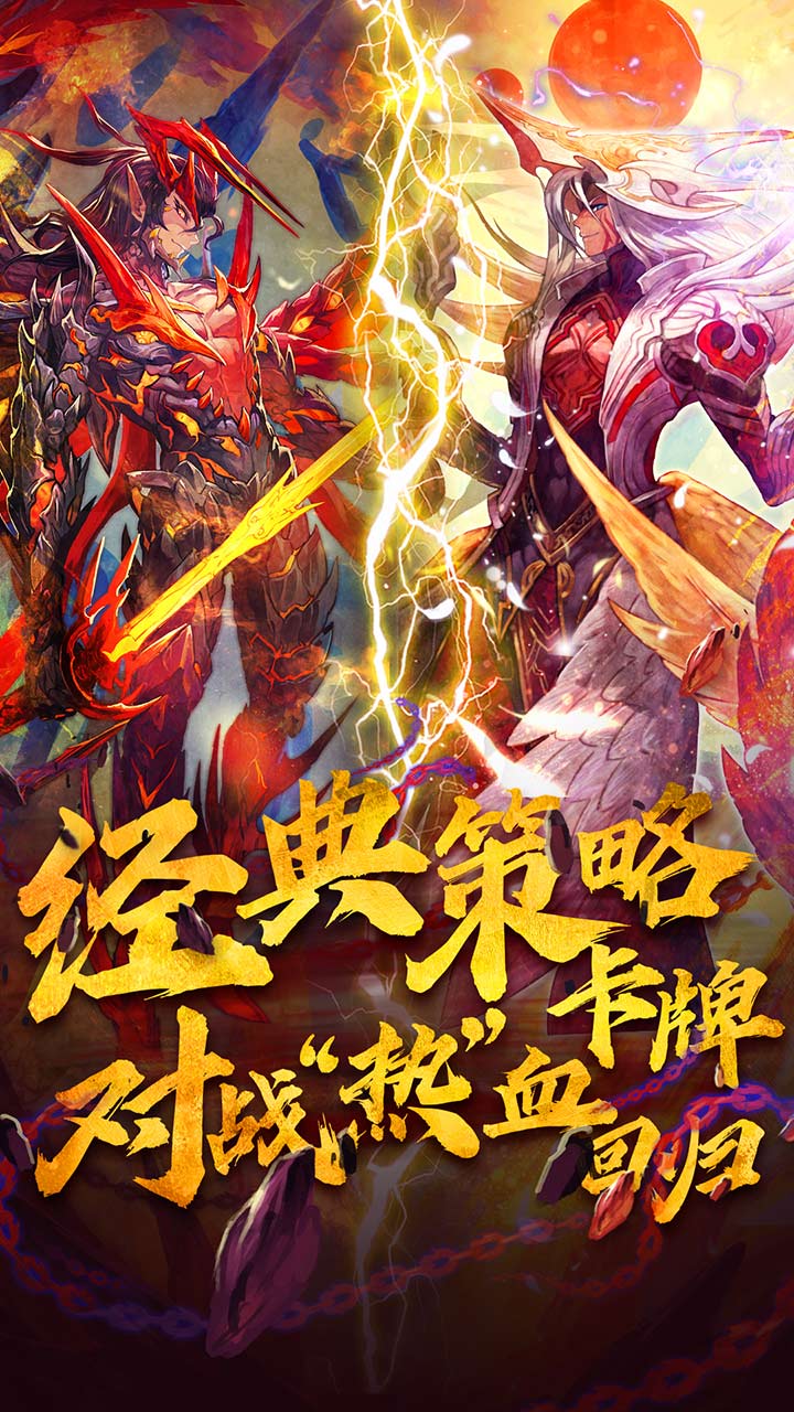 魔卡幻想-真情复刻版截图4