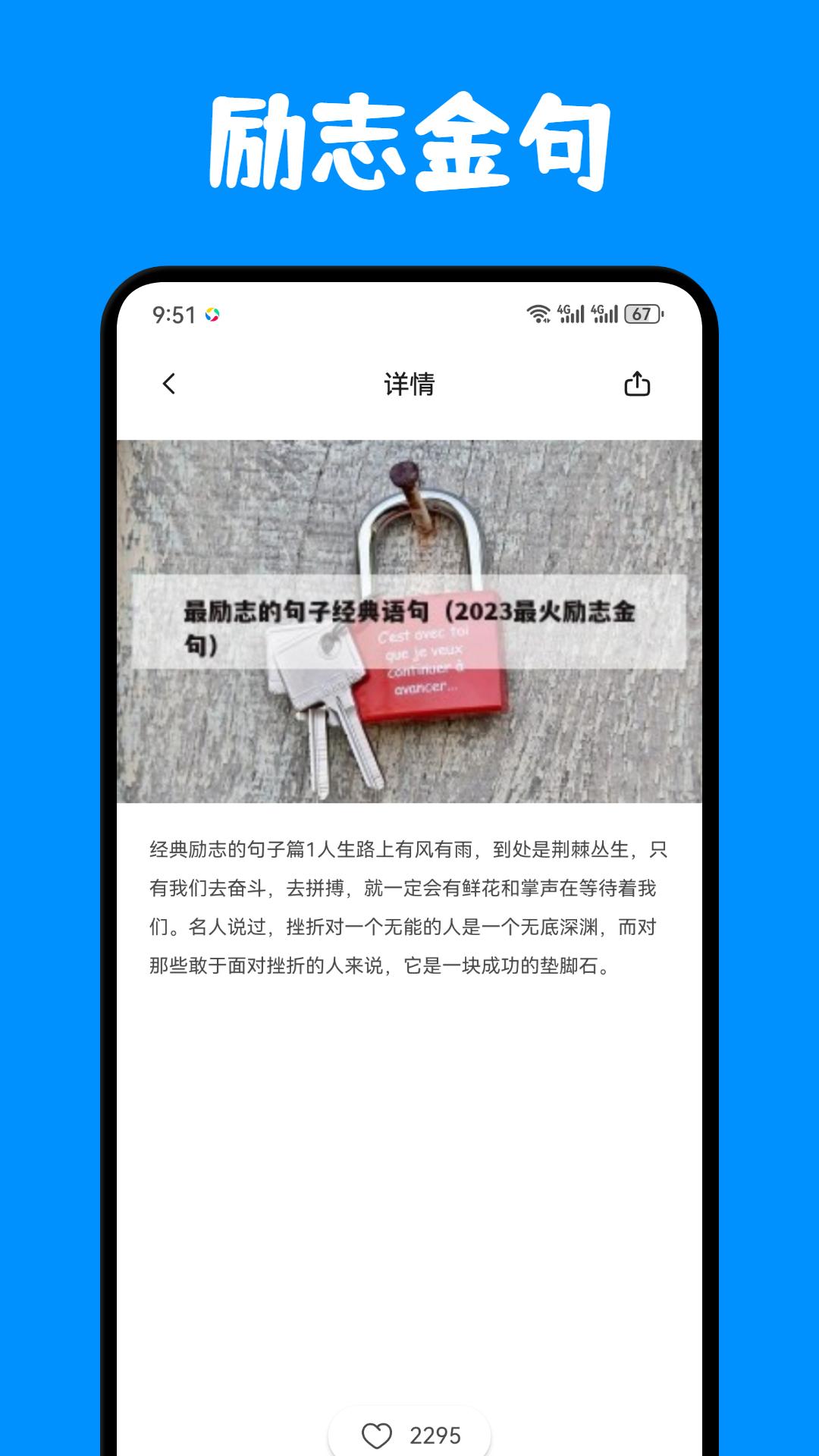 奇迹书屋截图1