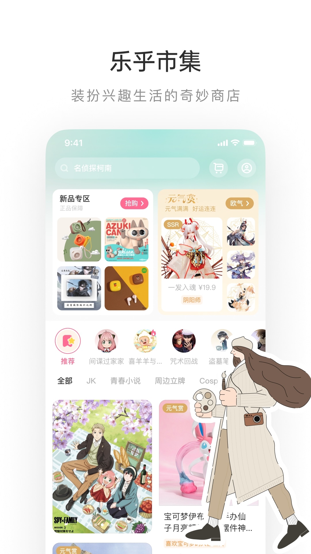 LOFTERv7.6.16截图3