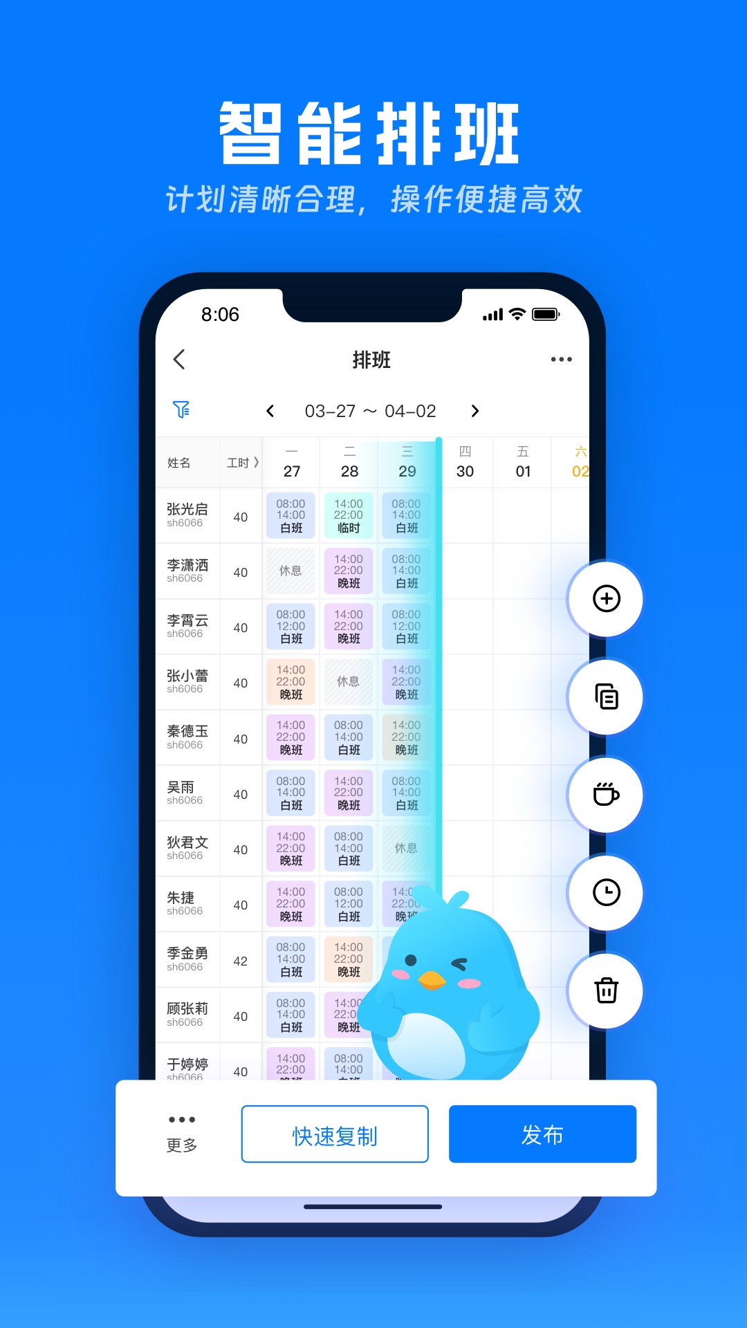 喔趣v2.5.0截图4