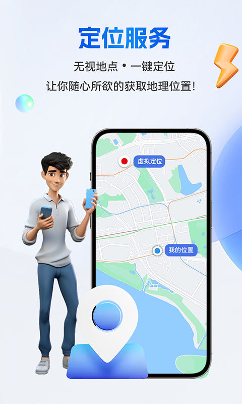 八通云手机v1.0.2.2截图4