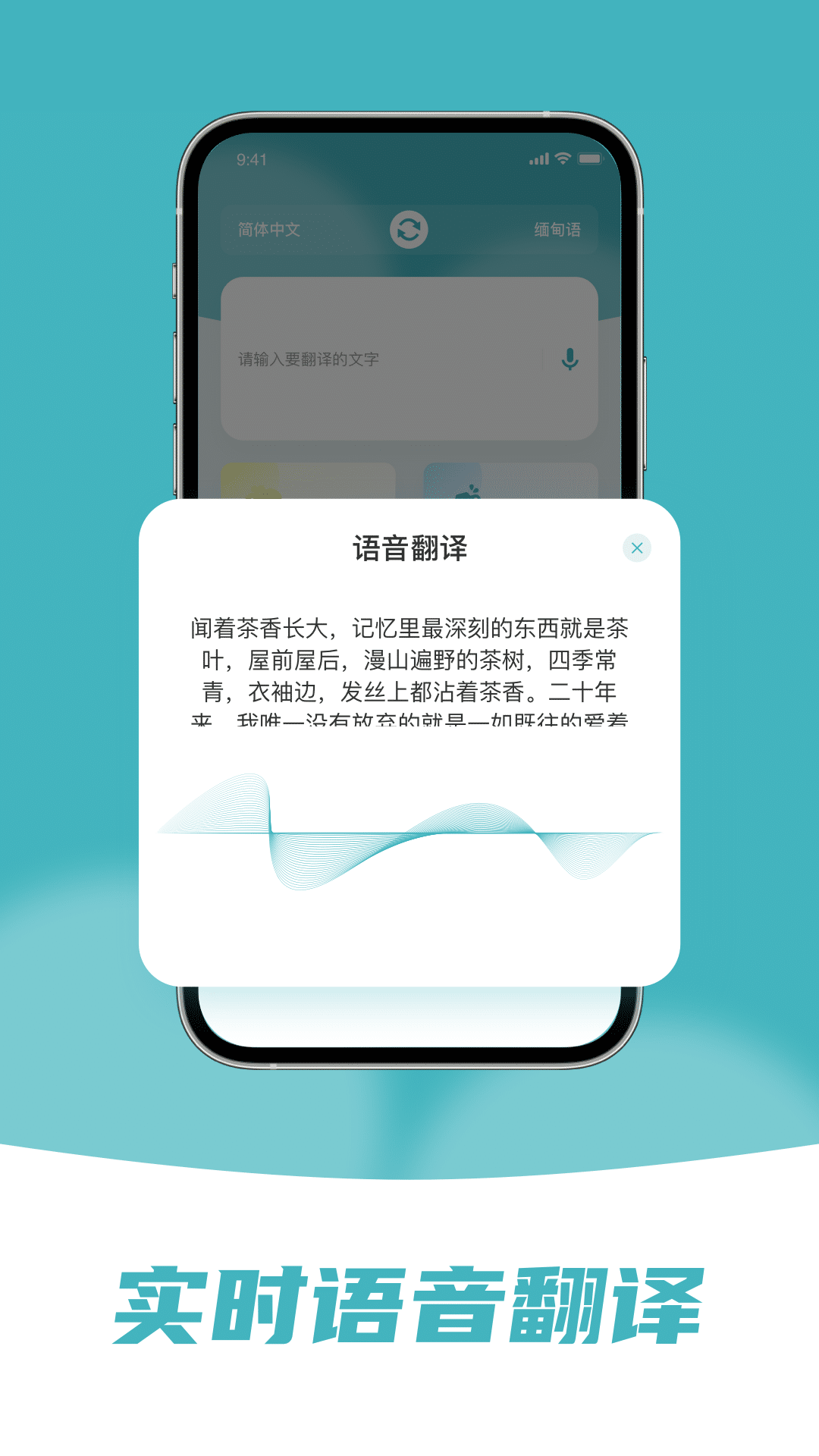 缅甸语翻译截图3