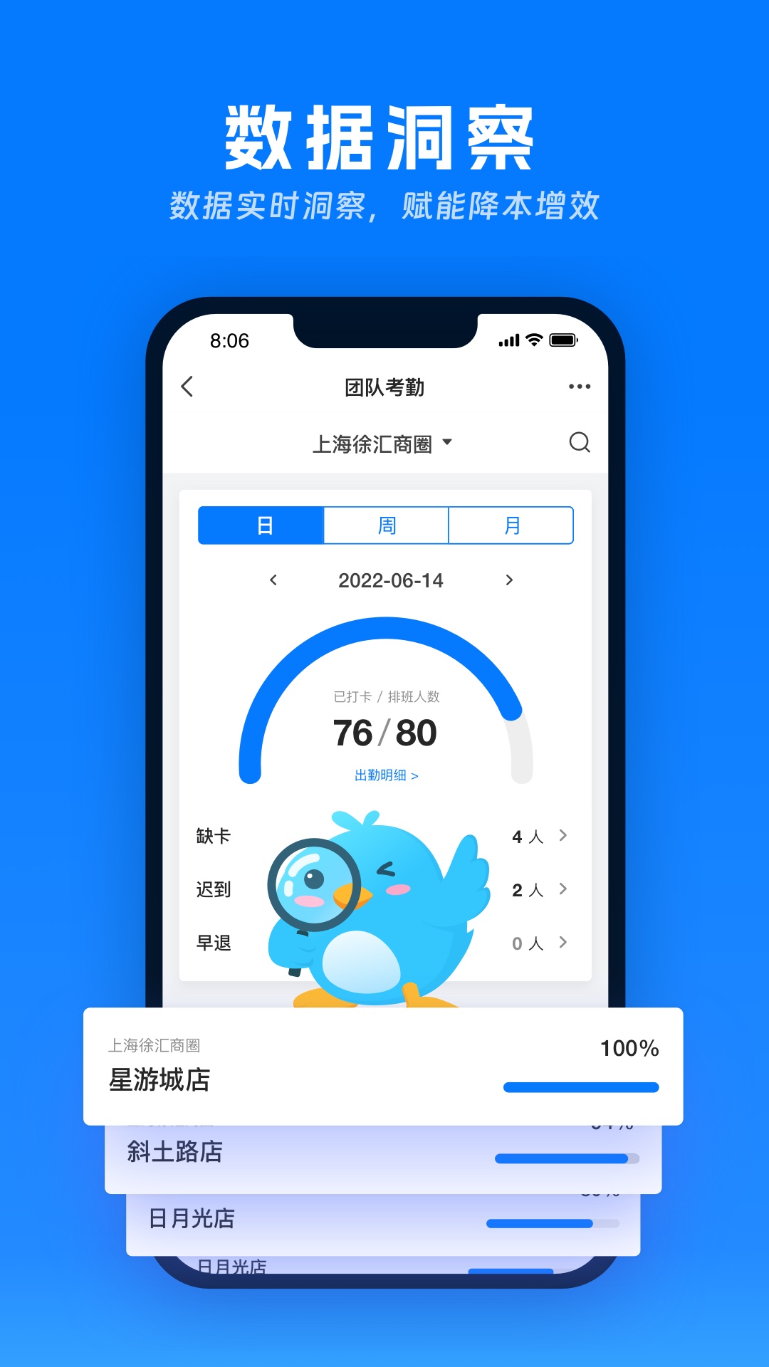 喔趣v2.5.0截图1