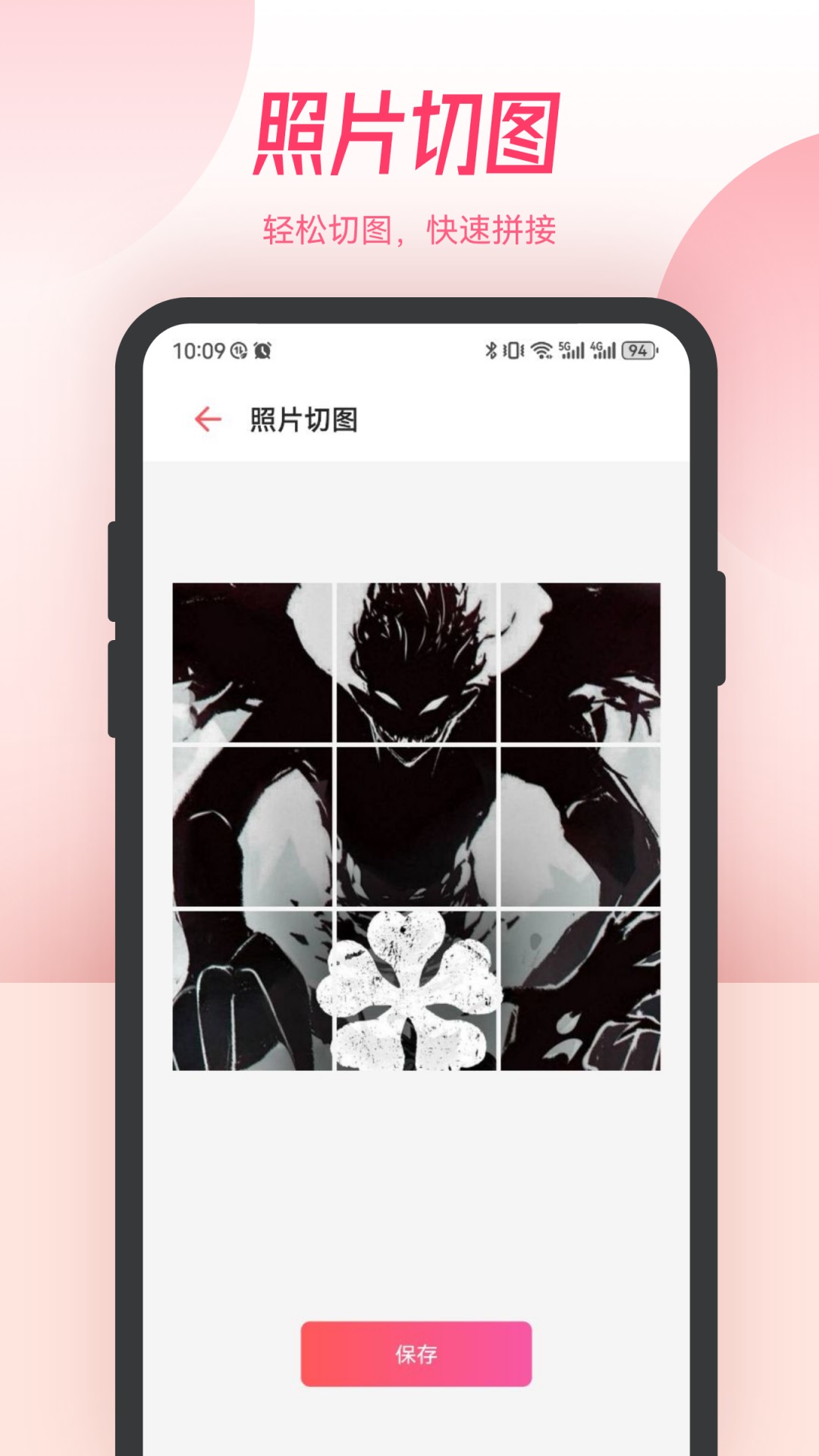 漫蛙漫画v1.1截图1