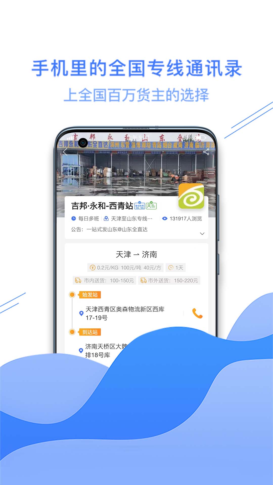 运小满v3.3.7截图2