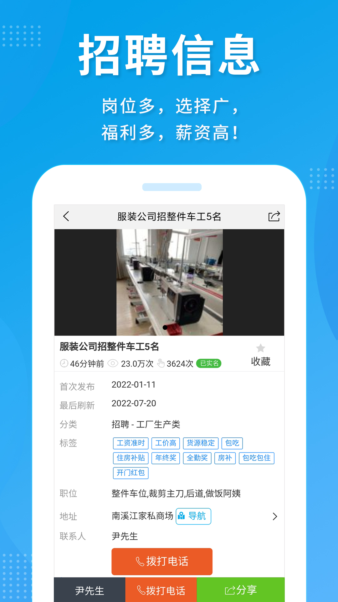 服装八场v4.3.08截图1