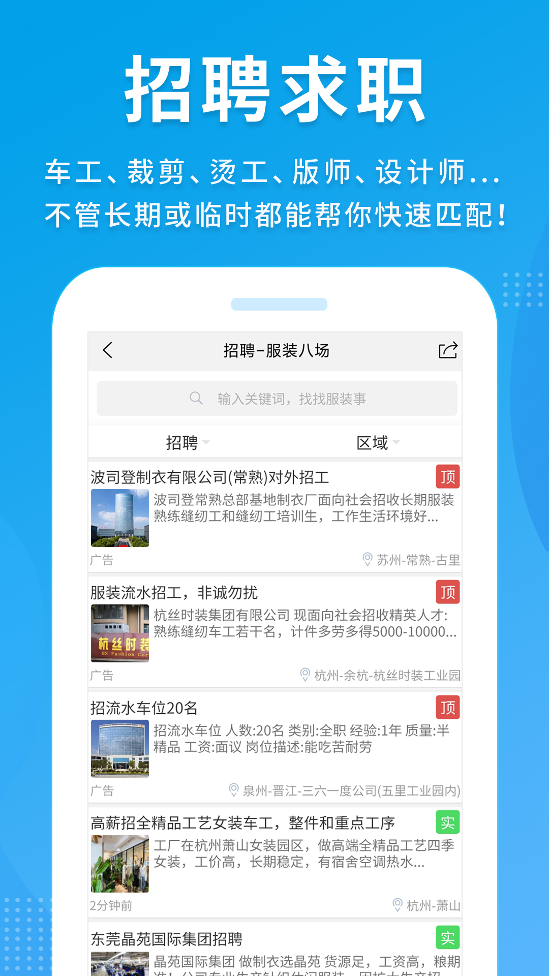 服装八场v4.3.08截图3