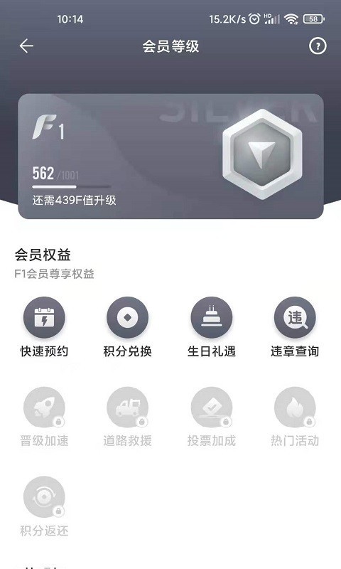 一汽丰田v5.7.1截图3