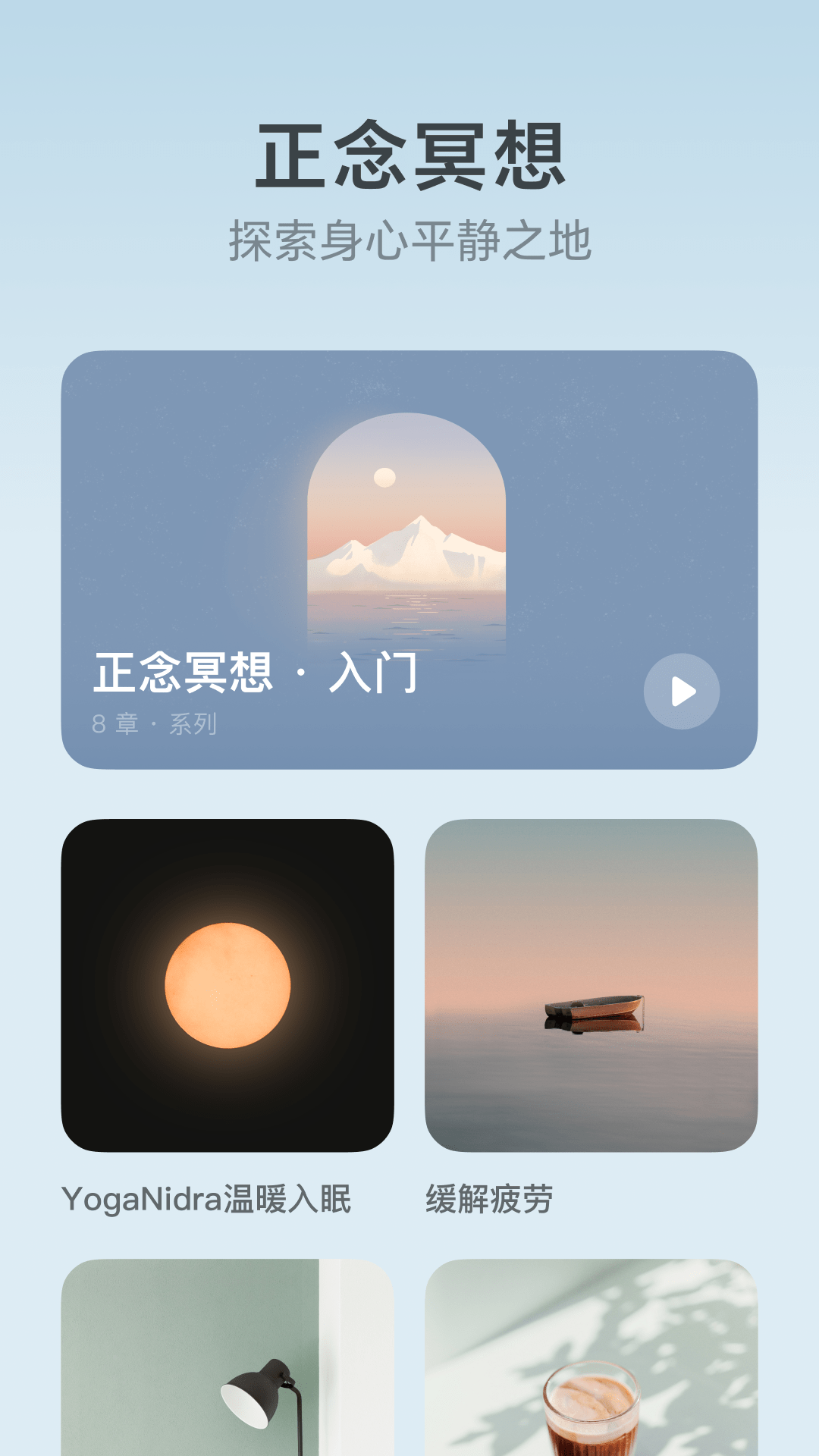 潮汐v3.46.1截图4