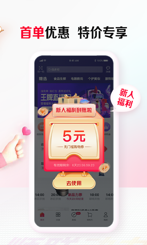 顺联动力v3.5.0.0截图4