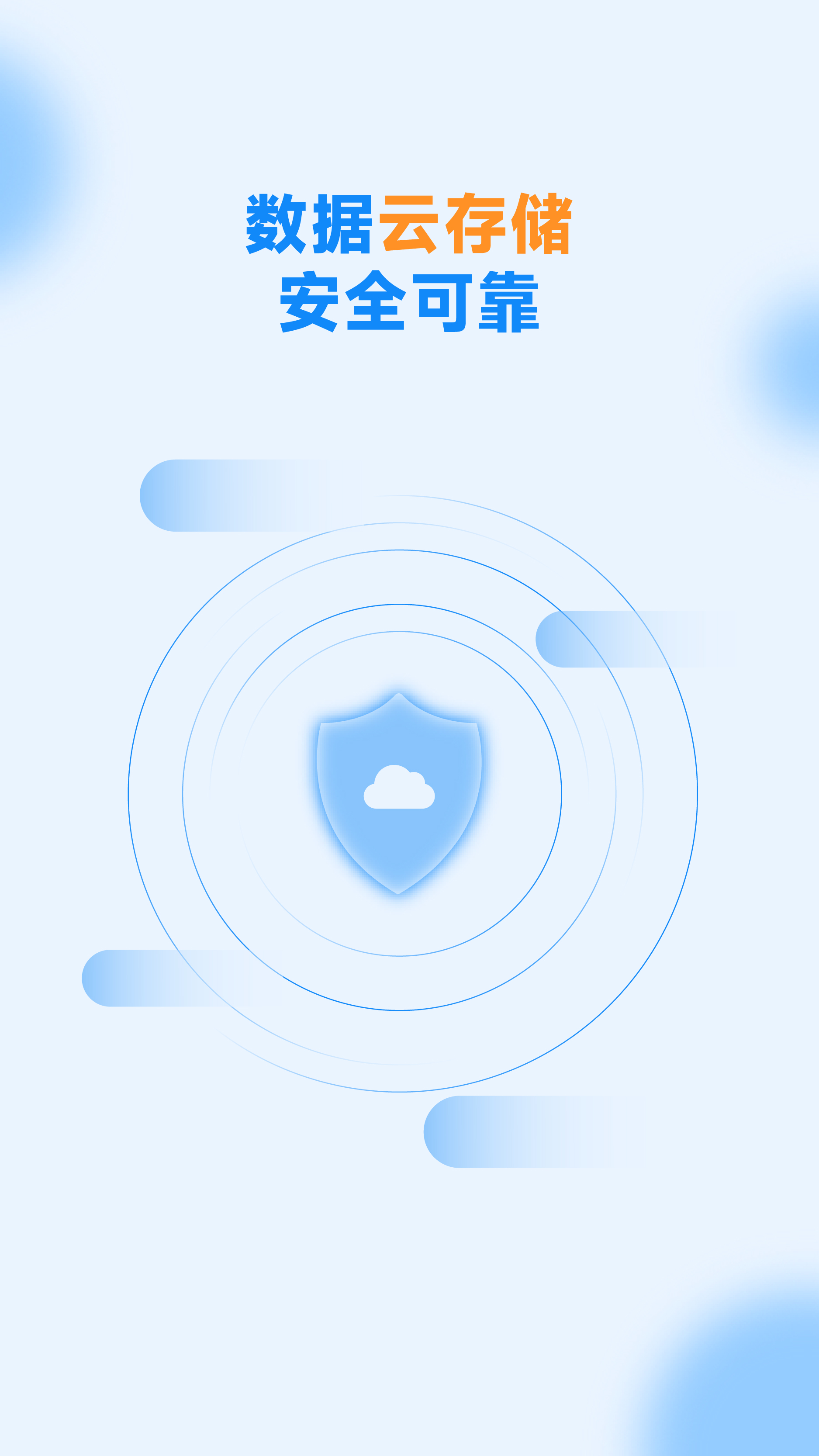 沐桦云手机v2.6.3截图1