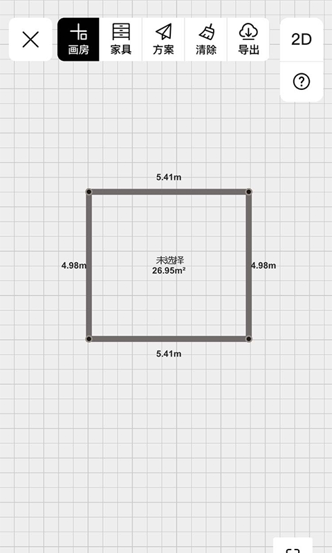 筑作v3.1.0截图1