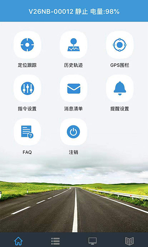 ReachFarv5.2.81截图3