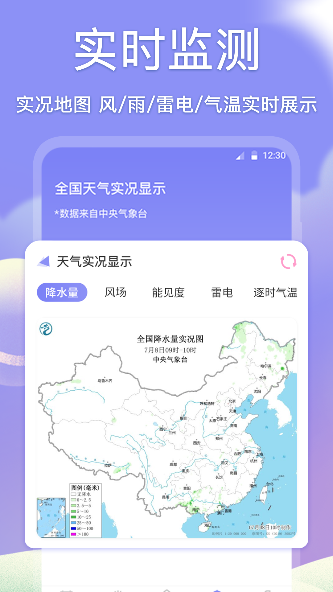 老黄历v4.3.0截图1