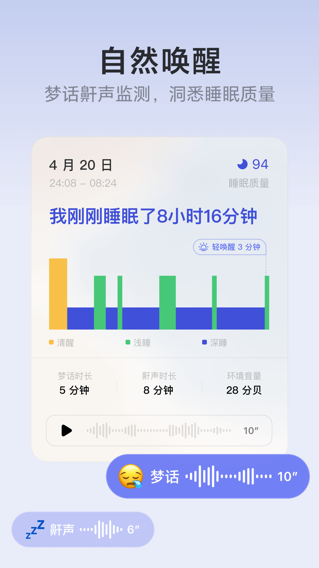 潮汐v3.46.1截图3