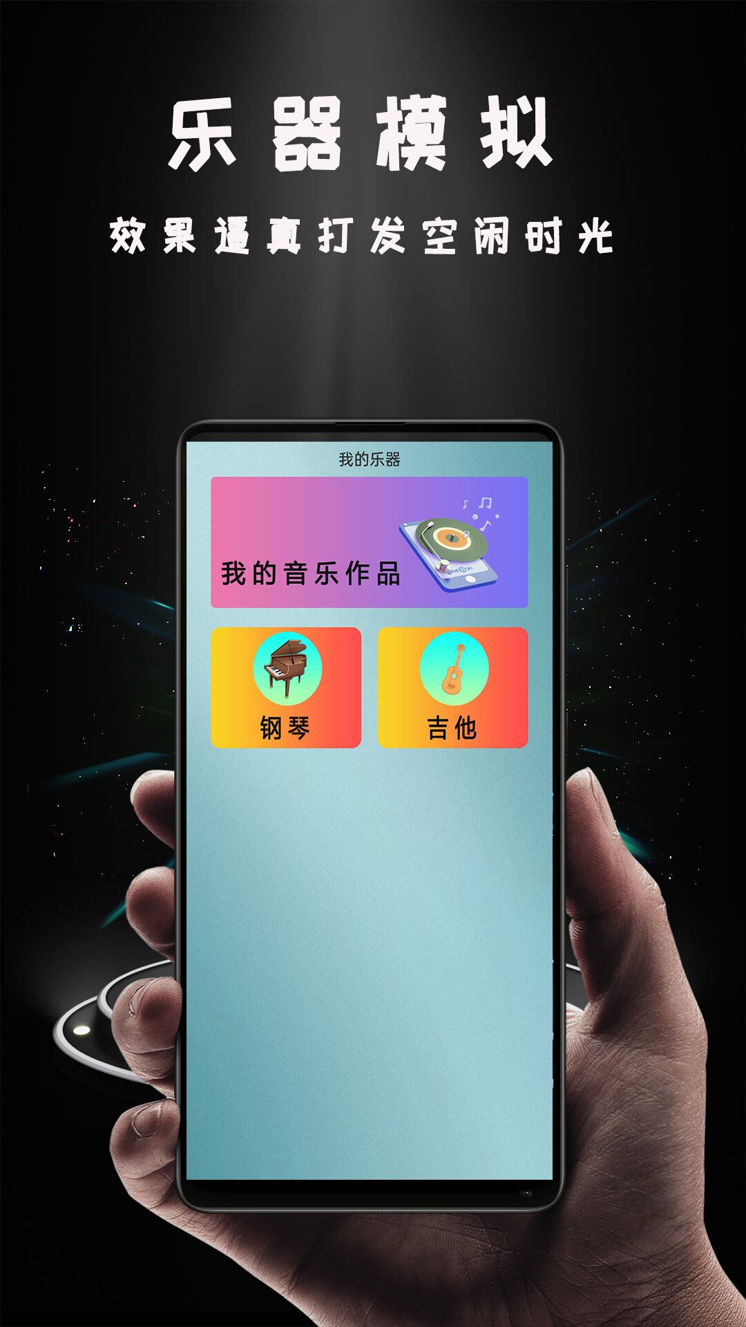 Hi投屏v1.2.9截图3