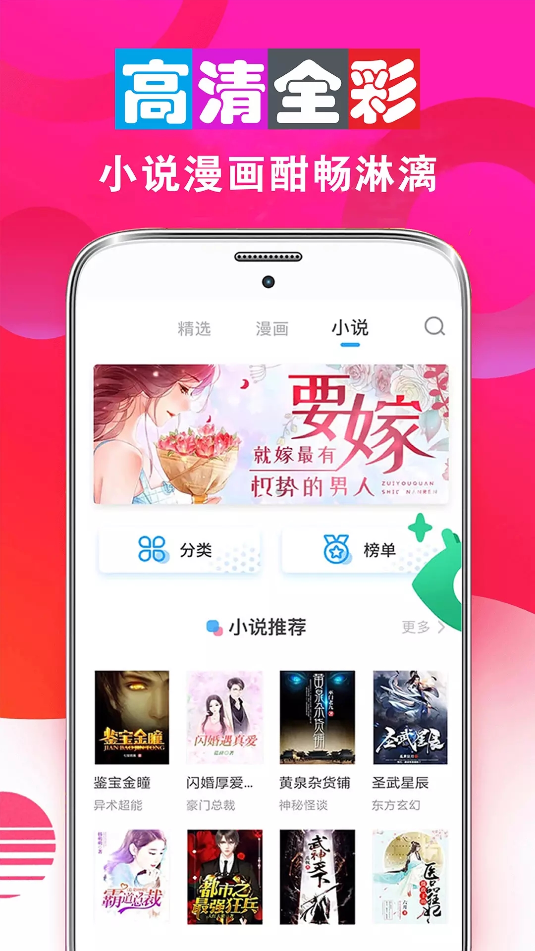 快读免费漫画大全v103.0截图2