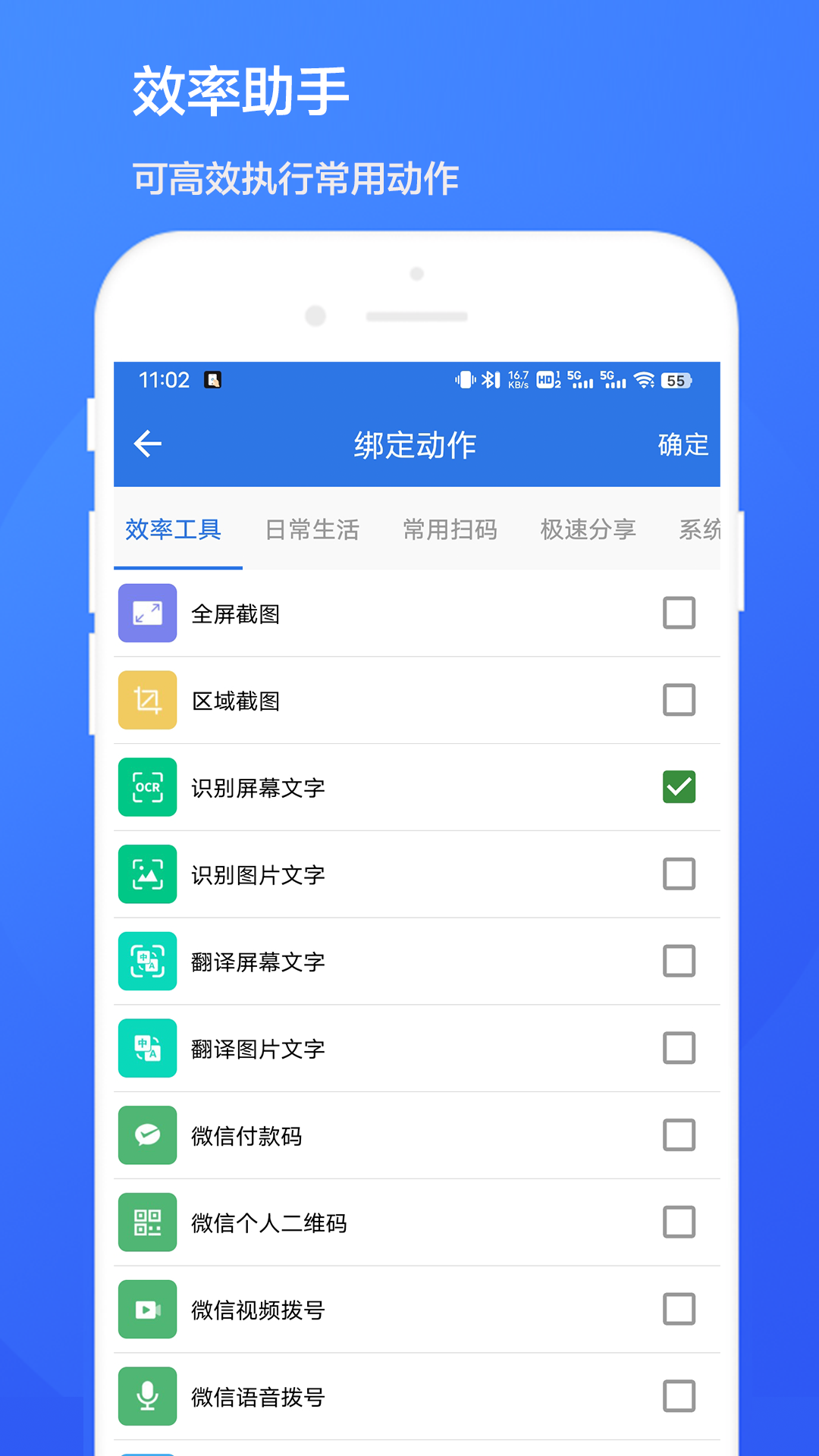 双击桌面vV1.0.4截图1