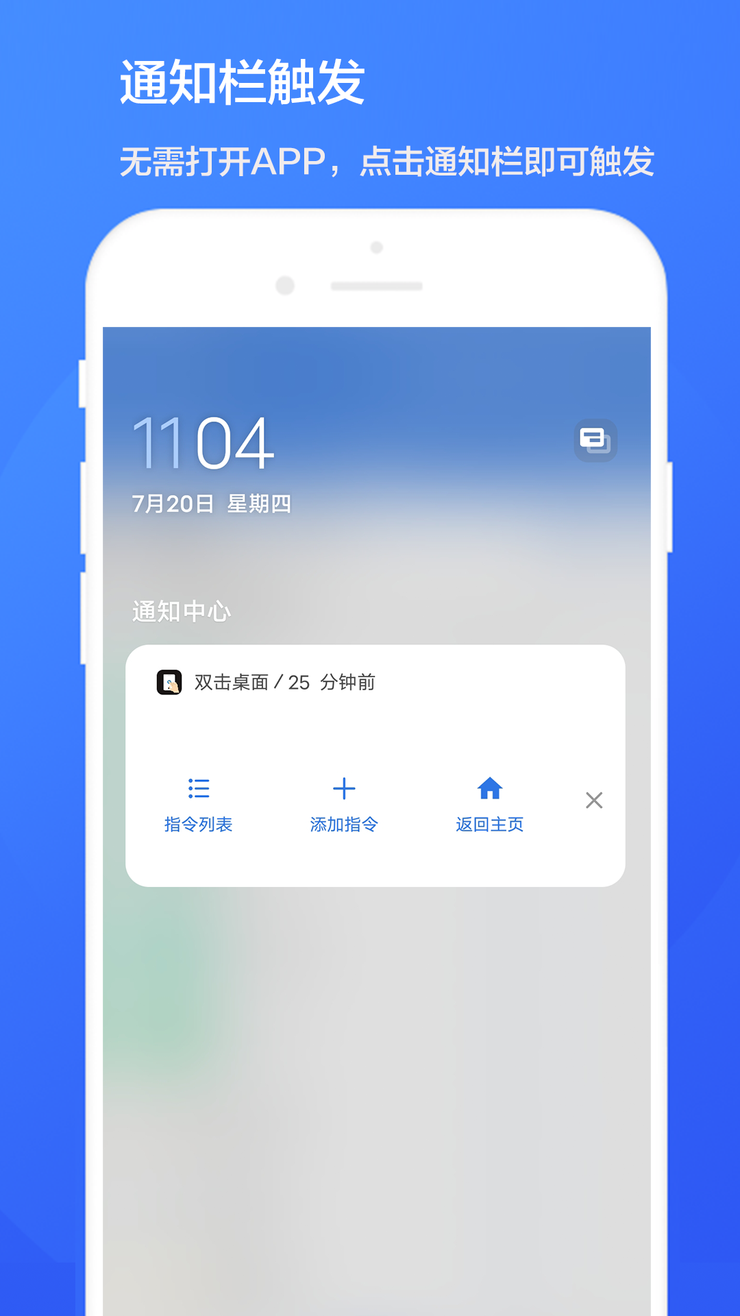 双击桌面vV1.0.4截图2